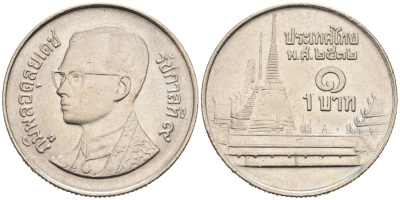 Таиланд 1 бат 1989 BE 2532, Рама IX (1946-2016), королевский дворец KM 183 медно-никель 51-3255