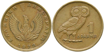 Греция 1 драхма 1973 сова, феникс в огне KM 107 никель латунь 4171-823