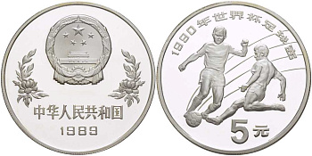 Китай 5 юаней 1989 футбол, два игрока KM 245 серебро PROOF 1081-10-33