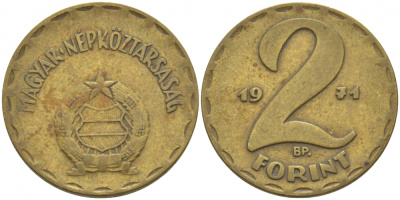 Венгрия 2 форинта 1971 ВР KM 591 латунь 113-833