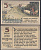 Ритберг 5 марок 1921 Grabowski 1123.1-5/5 бумага UNC (пресс) 2193-48-1-1