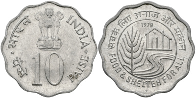 Индия 10 пайсов 1978 FAO KM 32 алюминий UNC 94-1114