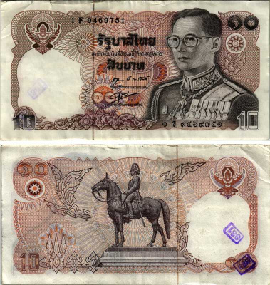 Таиланд 10 бат 1980 король Рама IX, подпись 55 Pick 87(4) бумага 7219-46-3-2