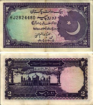ПАКИСТАН 2 РУПИИ 1985-1999 ЛИНИЯ ТЕКСТА ТИП В, ПОДПИСЬ 11, МЕЧЕТЬ БАДШАХИ Pick 37 бумага XF 6352-48-2-2