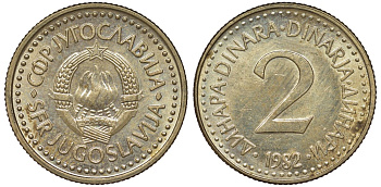 Югославия 2 динара 1982 KM 87 никель латунь 4122-222