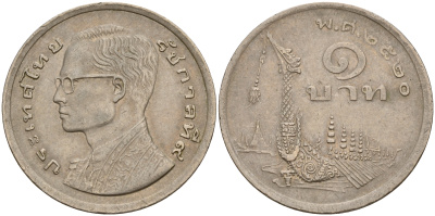 Таиланд 1 бат 1977 ВЕ2520, Рама IX (1946-2016) древний корабль KM 110 медно-никель    4601-947