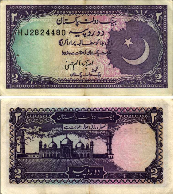 ПАКИСТАН 2 РУПИИ 1985-1999 ЛИНИЯ ТЕКСТА ТИП В, ПОДПИСЬ 11, МЕЧЕТЬ БАДШАХИ Pick 37 бумага XF 6352-48-2-2