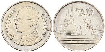 Таиланд 1 бат 1992 BE 2535, Рама IX (1946-2016), королевский дворец KM 183 медно-никель    4594-1168