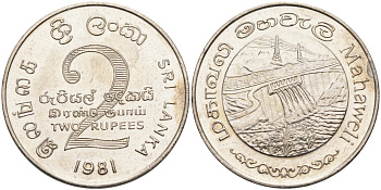 ШРИ-ЛАНКА 2 РУПИИ 1995 ПЛОТИНА МАХАВЕЛИ, ГИДРОЭНЕРГЕТИКА KM 145 медно-никель 4572-122