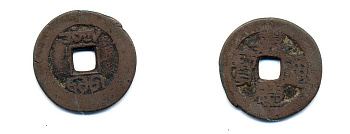 КИТАЙ 1 КЭШ ND 4,1 гр бронза 76-1253