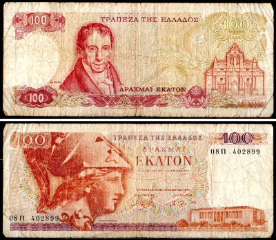 Греция 100 драхм 1978 Pick 200 b бумага 6281-5-1-1
