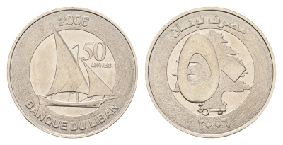 Ливан 50 ливров 2006 KM 37a никель UNC 4679-447