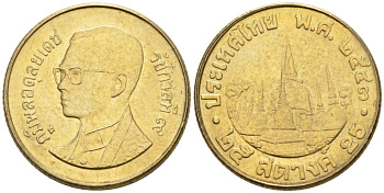 Таиланд 25 сатангов 2000 ВЕ2543, Рама IX KM 187 алюминиевая бронза UNC 192-542