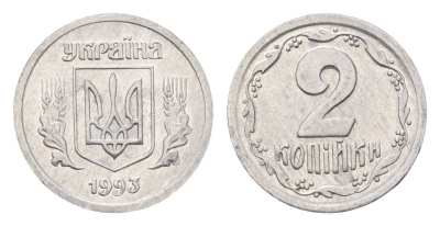 Украина 2 копейки 1993 KM 4a алюминий 188-1251
