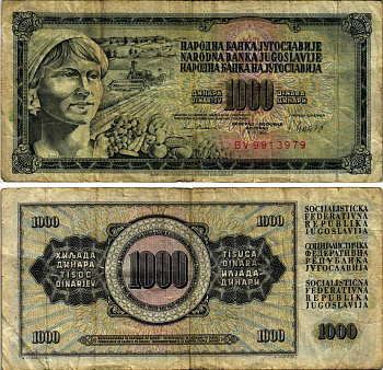 Югославия 1000 динаров 1981 крестьянка с фруктами Pick 92 d  бумага 8518-43-3-2