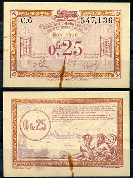 Франция 0,25 франка ND (1923) Франко-Бельгийская железнодорожная администрация, на оккупированных немецких территориях Pick R3, Rosenberg 857 бумага 8614-24-1-1