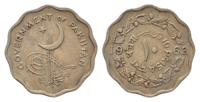 Пакистан 10 пайс 1962 10 PAISA KM 21 медно-никель 4652-927