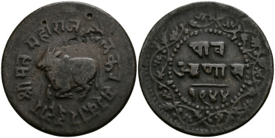 Индия, Индор 1/4 анна 1887 (1944 год), Shvaji Rao (1886-1903), бык KM 33.2 медь 1528-935