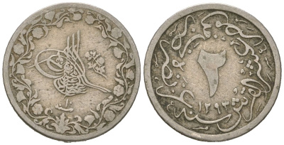 Египет 2/10 кирша 1884 AH 1293 (+10=1303) KM 290 медно-никель 4615-569