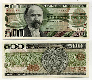 Мексика 500 песо 1984 Франсиско Игнасио Мадеро, ацтекский календарь, серия DZ Pick 79b бумага UNC (пресс) 8589-52-2-1
