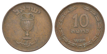 Израиль 10 прут 1949 JE 5709 KM 11 бронза 38-612