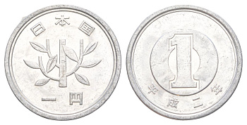 Япония 1 йена 1990 Yr. 2, Акихито (Хэйсэй) (1989 - 2019) Y 95 алюминий 4627-1266