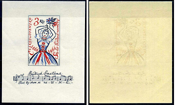 Чехословакия блок, марка с номиналом 3 кроны 1966 Михель BL23 8705-3-1-1