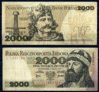 Польша 2000 злотых 1977 Pick 147 a бумага 8605-20-4-1