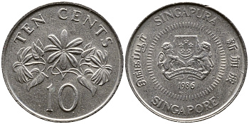 Сингапур 10 центов 1986 KM 51 медно-никель 26-1016