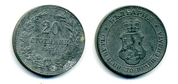 Болгария 20 стотинок 1917 король Фердинанд I (1908-1918) KM 26 a цинк 35-1424