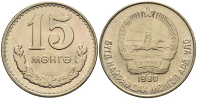Монголия 15 мунгу 1980 KM 31 медно-никель 4141-823