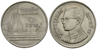 Таиланд 1 бат 1994 BE 2537, Рама IX (1946-2016), королевский дворец KM 183 медно-никель 4167-643