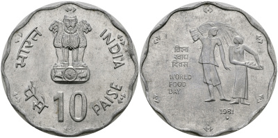 Индия 10 пайсов 1981 FAO KM 36 алюминий UNC 94-136