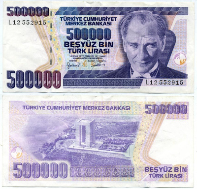 ТУРЦИЯ 500000 ЛИР 1998 ПРЕЗИДЕНТ КЕМАЛЬ АТАТЮРК Pick 212 бумага 7484-49-3