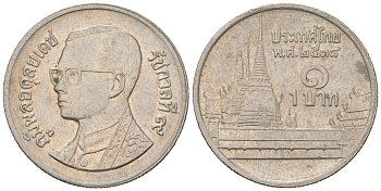 Таиланд 1 бат 1995 BE 2538, Рама IX (1946-2016), королевский дворец KM 183 медно-никель aUNC 4588-629