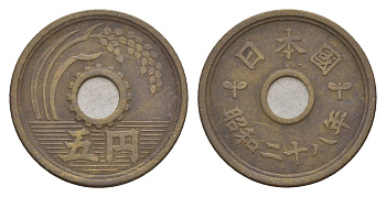 Япония 5 йен 2016 Yr.?28 Y?96 латунь 4640-767