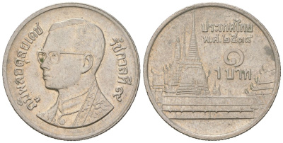 Таиланд 1 бат 1995 BE 2538, Рама IX (1946-2016), королевский дворец KM 183 медно-никель aUNC 4588-629