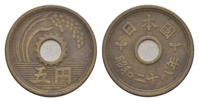 Япония 5 йен 2016 Yr.?28 Y?96 латунь 4640-767
