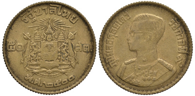 ТАИЛАНД 50 САТАНГОВ 1957 ГОД 2500, КОРОЛЬ РАМА IX KM 81 алюминиевая бронза 4182-335
