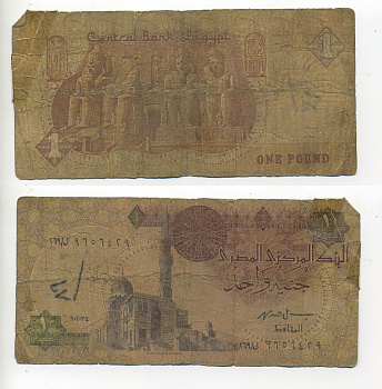 Египет 1 фунт 1990 Мечеть Султана Кайет-Бея, фараоны, храм Абу-Симбел Pick 50 d бумага 6294-14-4-1