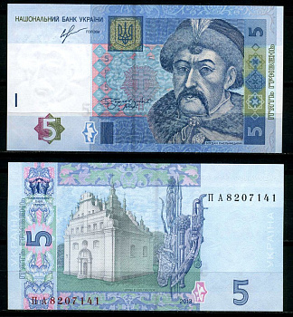 Украина 5 гривен 2013 Pick 118d бумага UNC (пресс) 7207-5-2-2