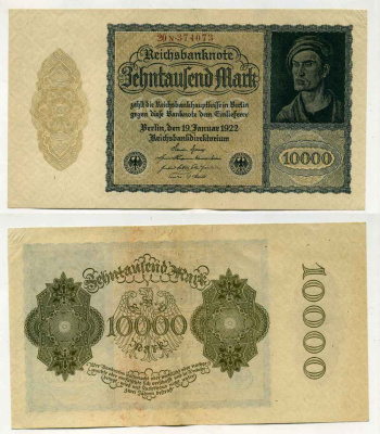 ГЕРМАНИЯ 10000 МАРОК 1922 19 ЯНВАРЯ 1922, АЛЬБРЕХТ ДЮРЕР, РАЗМЕРЫ 180 Х 100 ММ. Pick 72 бумага 8589-54-3-2