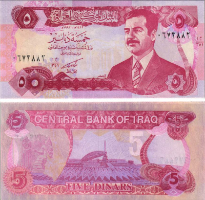 ИРАК 5 ДИНАРОВ 1992 АН1412, САДДАМ ХУСЕЙН, БЕЗ ТЕКСТА Pick 80c бумага UNC (ПРЕСС) 8615-15-1-1