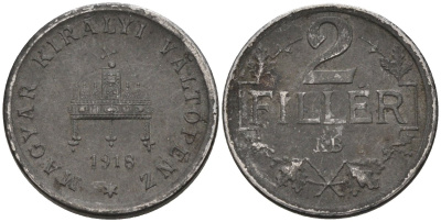 Венгрия 2 филлера 1918 KM 497 железо 4115-1047
