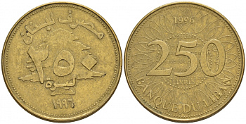 Ливан 250 ливров 1996 кедровое дерево KM 36 латунь 4548-632