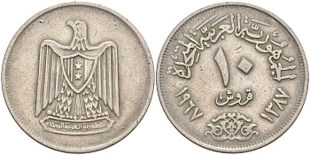 ЕГИПЕТ 10 ПИАСТРОВ 1967 АН1387, ОРЕЛ С ЩИТОМ НА ГРУДИ KM 413 медно-никель 113-424