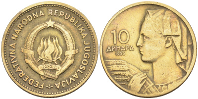 ЮГОСЛАВИЯ 10 ДИНАРОВ 1955 KM 33 алюминиевая бронза 4589-146