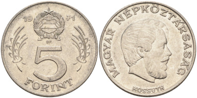 Венгрия 5 форинтов 1971 Лайош Кошут KM 594 никель 4122-1214