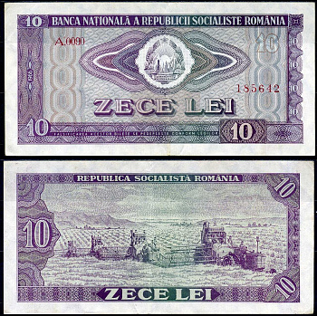 Румыния 10 леев (лей) 1966 Pick 94 a (2) бумага 7222-19-1-1