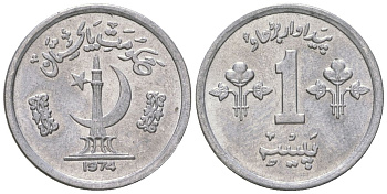 Пакистан 1 пайса 1974 FAO KM 33 алюминий UNC 4615-1052